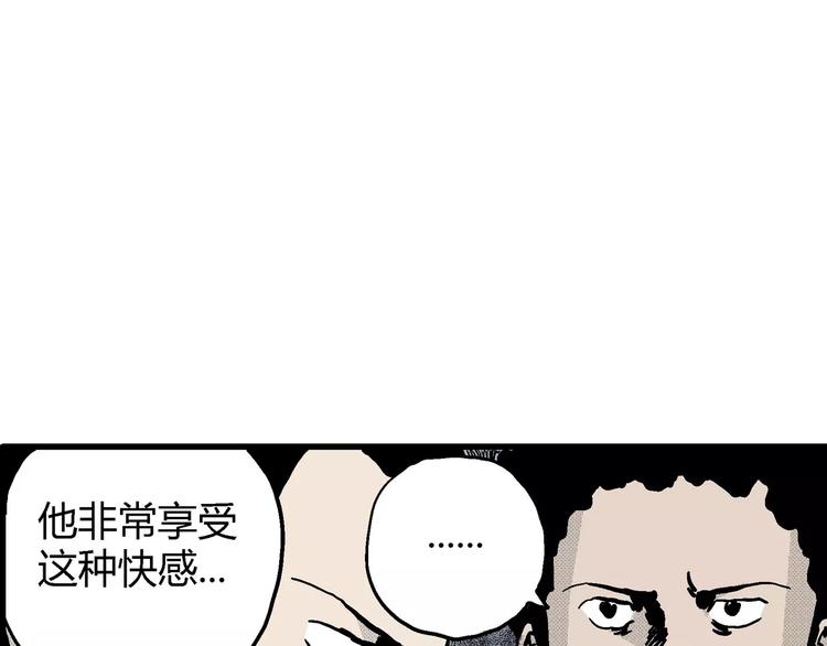 第11话 沉默盒（十一）106