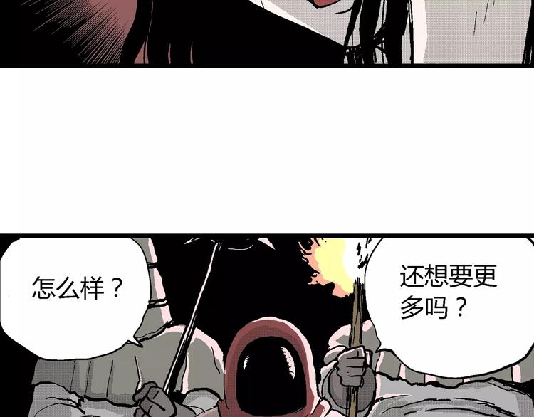 第25话 迷雾岛（十二）24