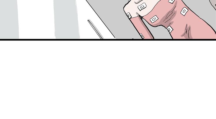 第48话 恋人小岛（6）120