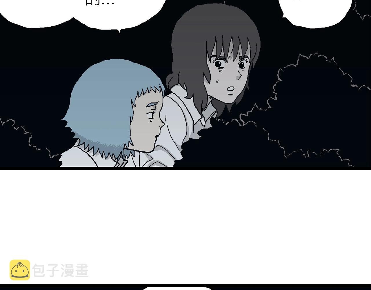 第43话 欢笑镇（四）5