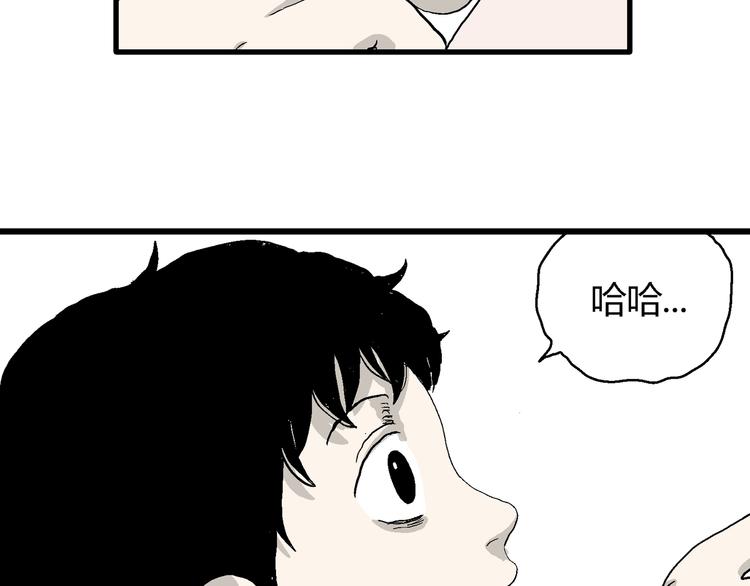 第58话 渔村（5）132