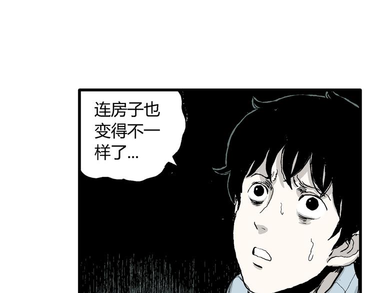 第58话 渔村（5）71