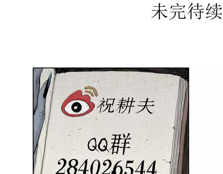 第1话 沉默盒（一）195