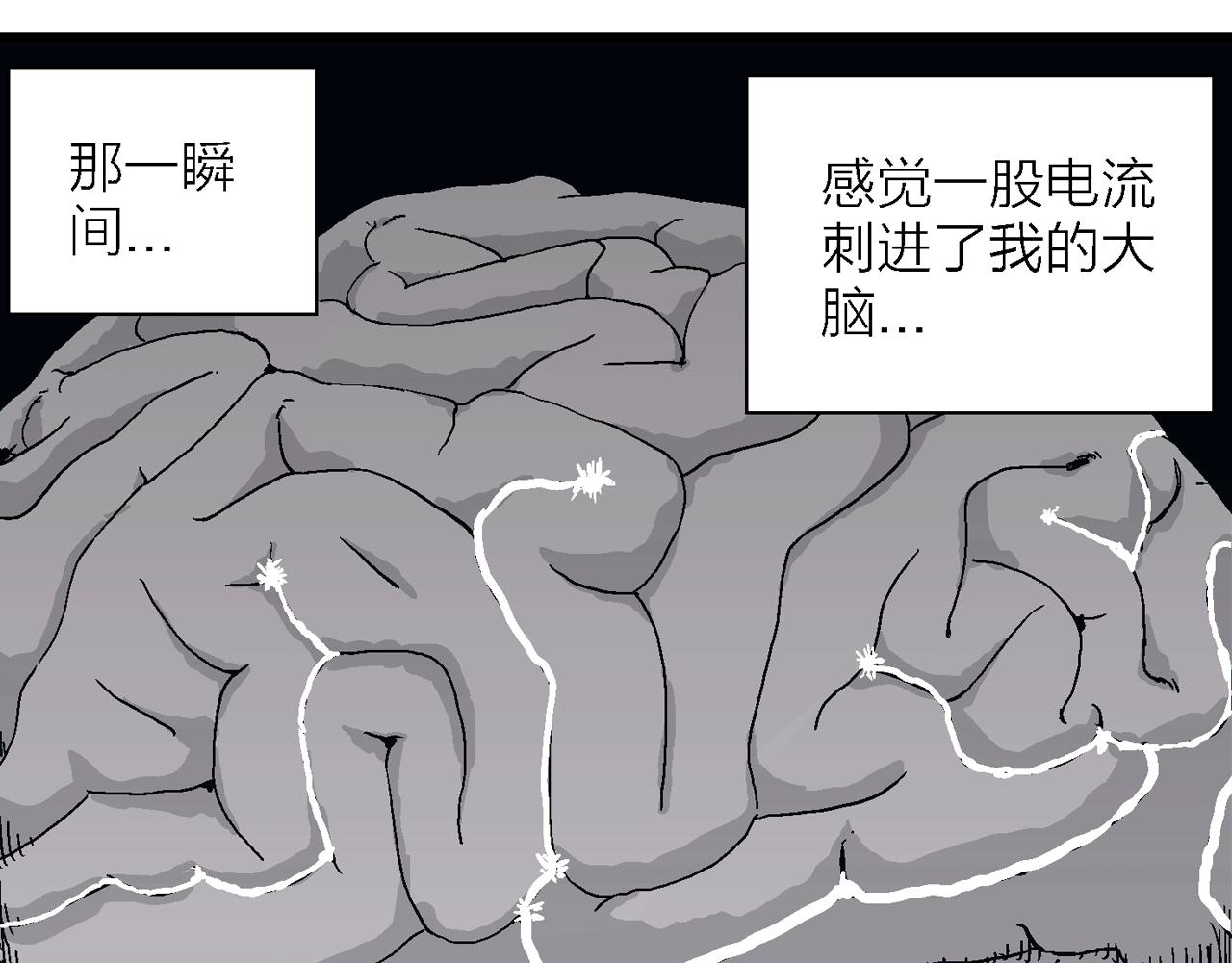 第43话 欢笑镇（四）66