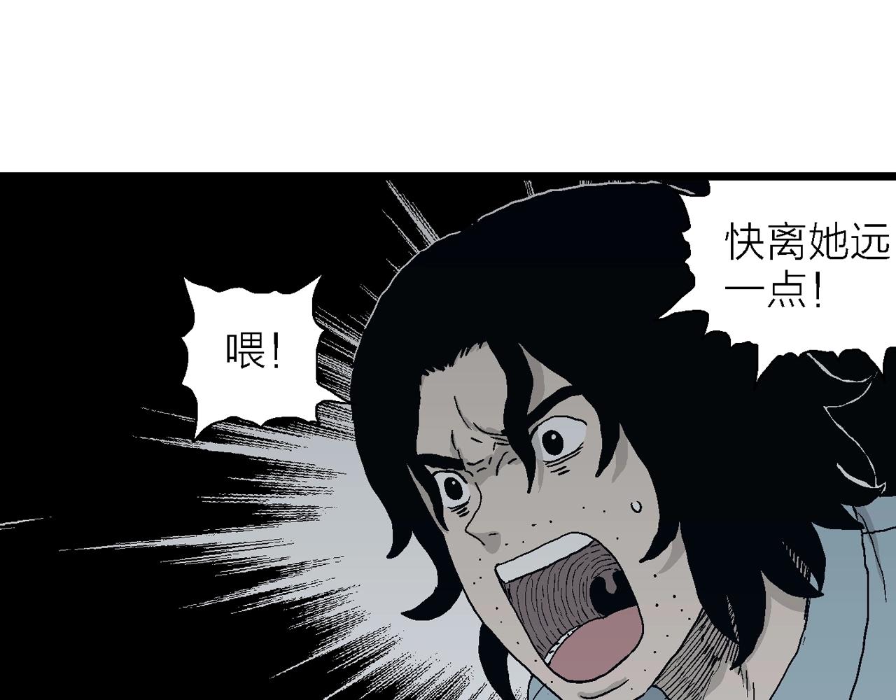 第19话 地狱游戏（八）82