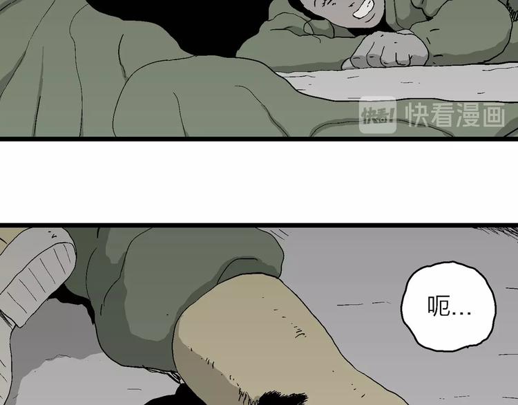 第97话 新人类（22）146