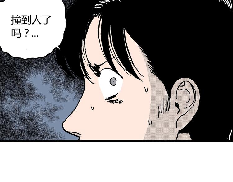 第13话 沉默盒（大结局）42