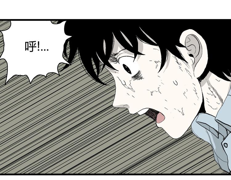 第54话 渔村（1）108