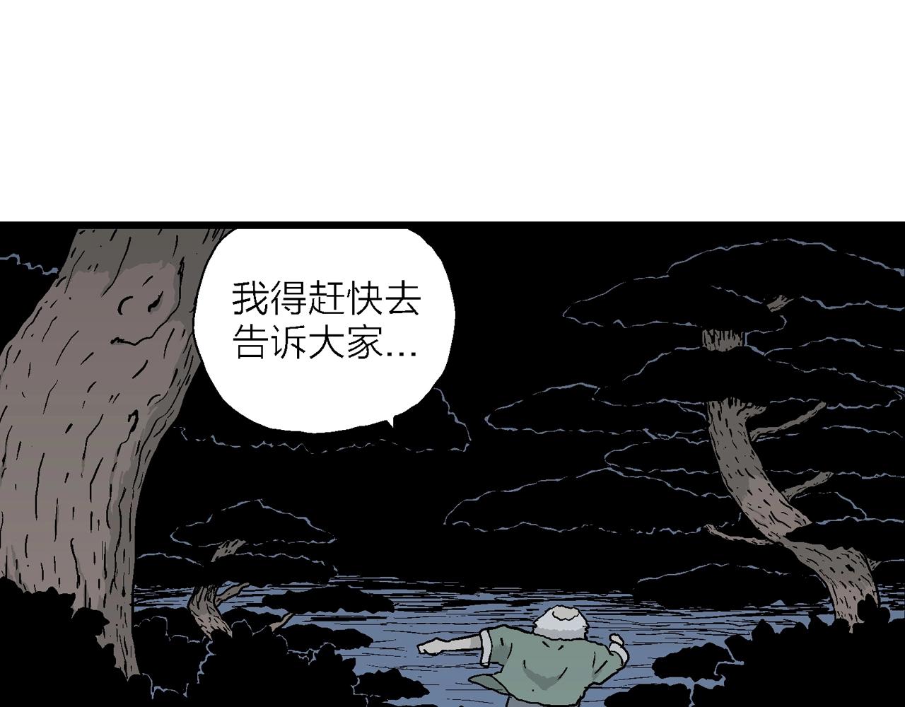 第35话 鬼寺（二）115