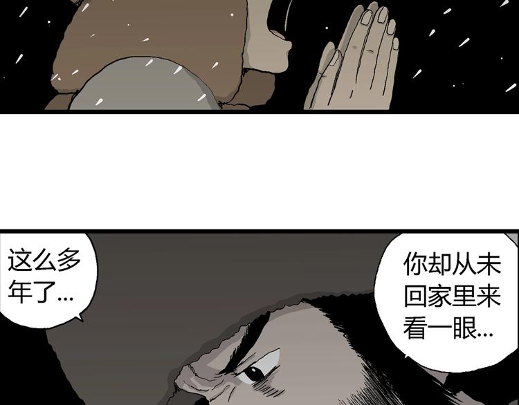 第69话 雪女（5）32
