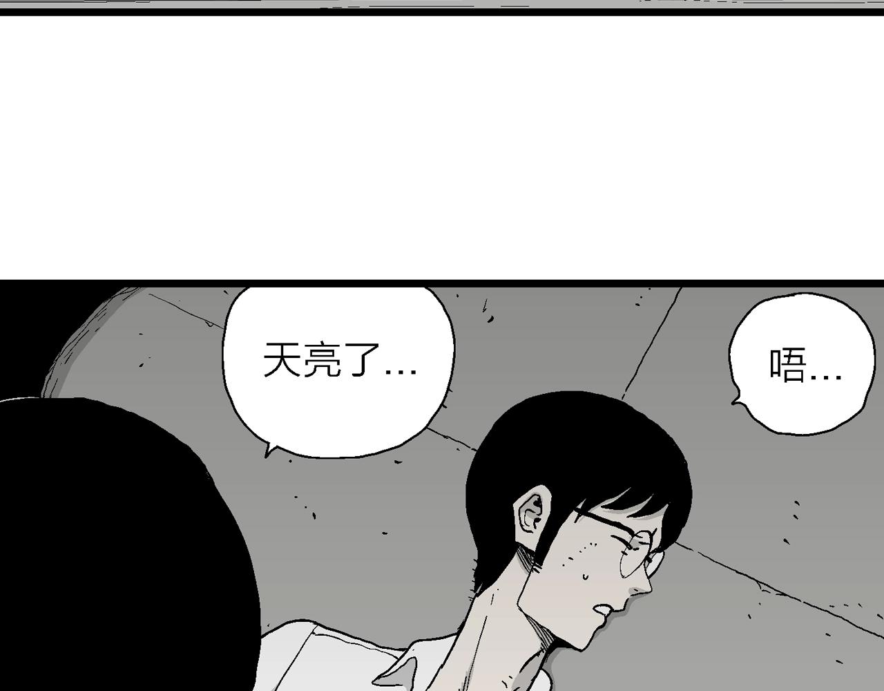 第19话 地狱游戏（八）7
