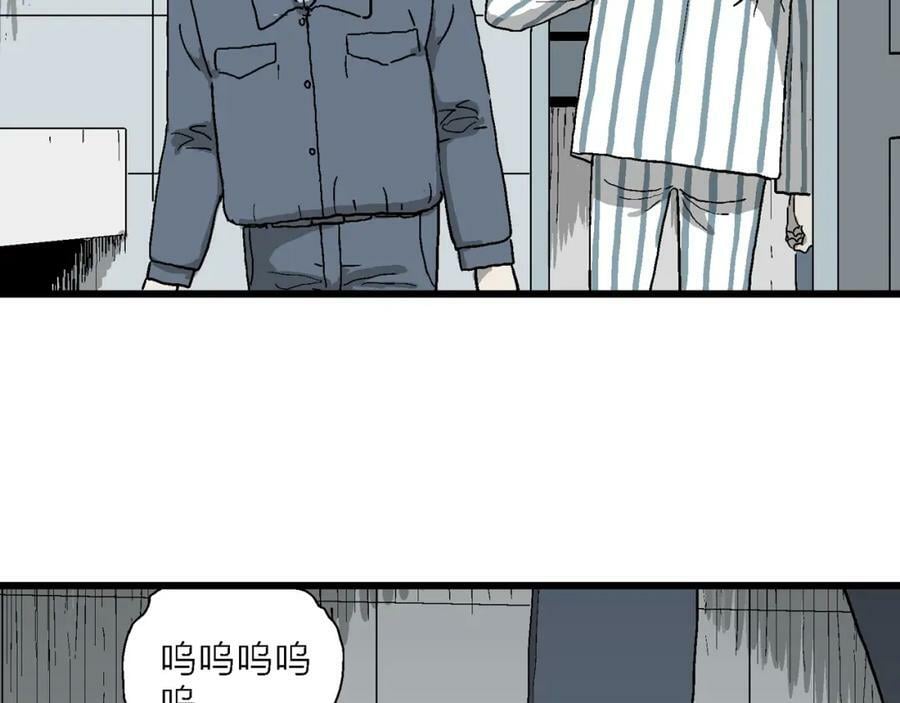 第68话 蜘蛛男（七）77