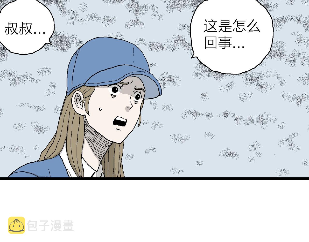 第21话 地狱游戏（十）94