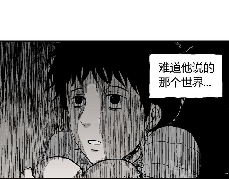 第60话 渔村（7）78