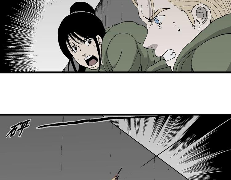 第97话 新人类（22）120