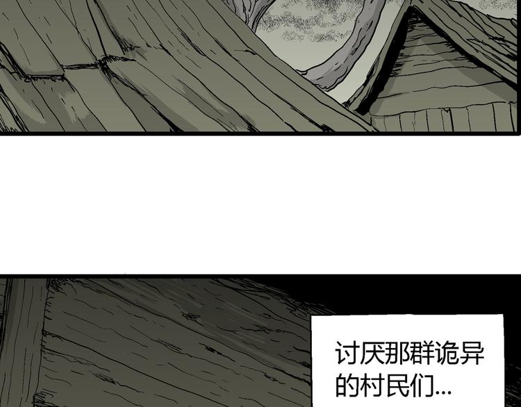 第59话 渔村（6）64