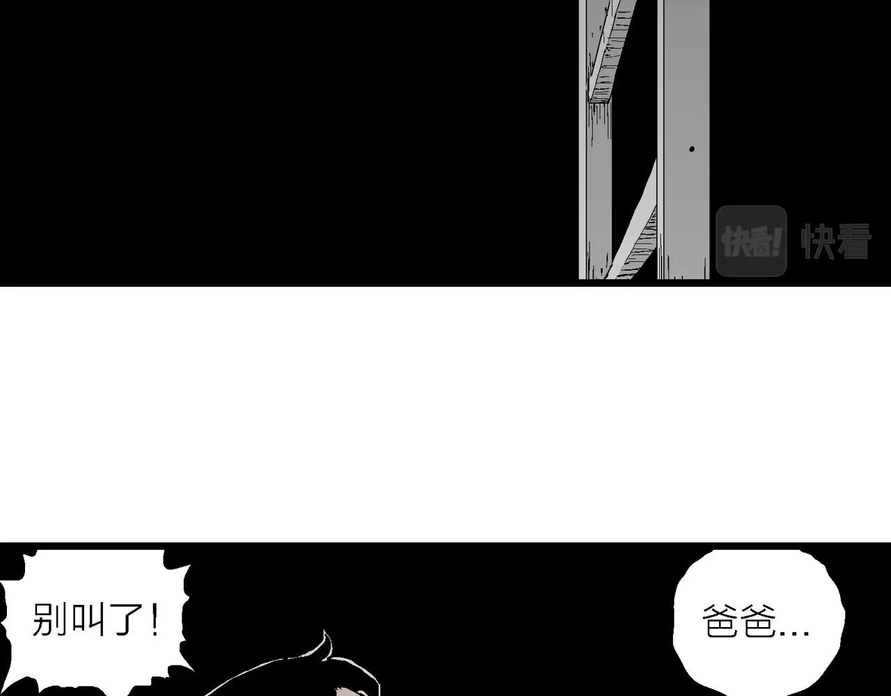 第17话 地狱游戏（六）4