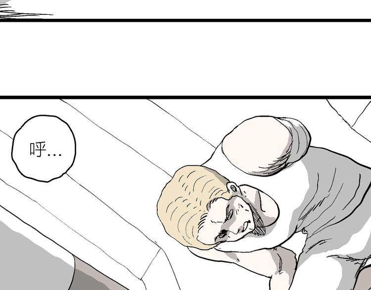 第83话 新人类（8）117
