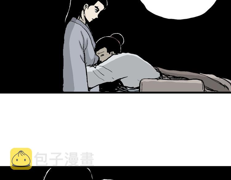 第42话 狐的报恩（六）37