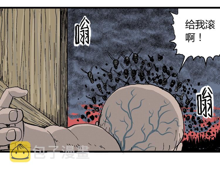 第21话 迷雾岛（八）50