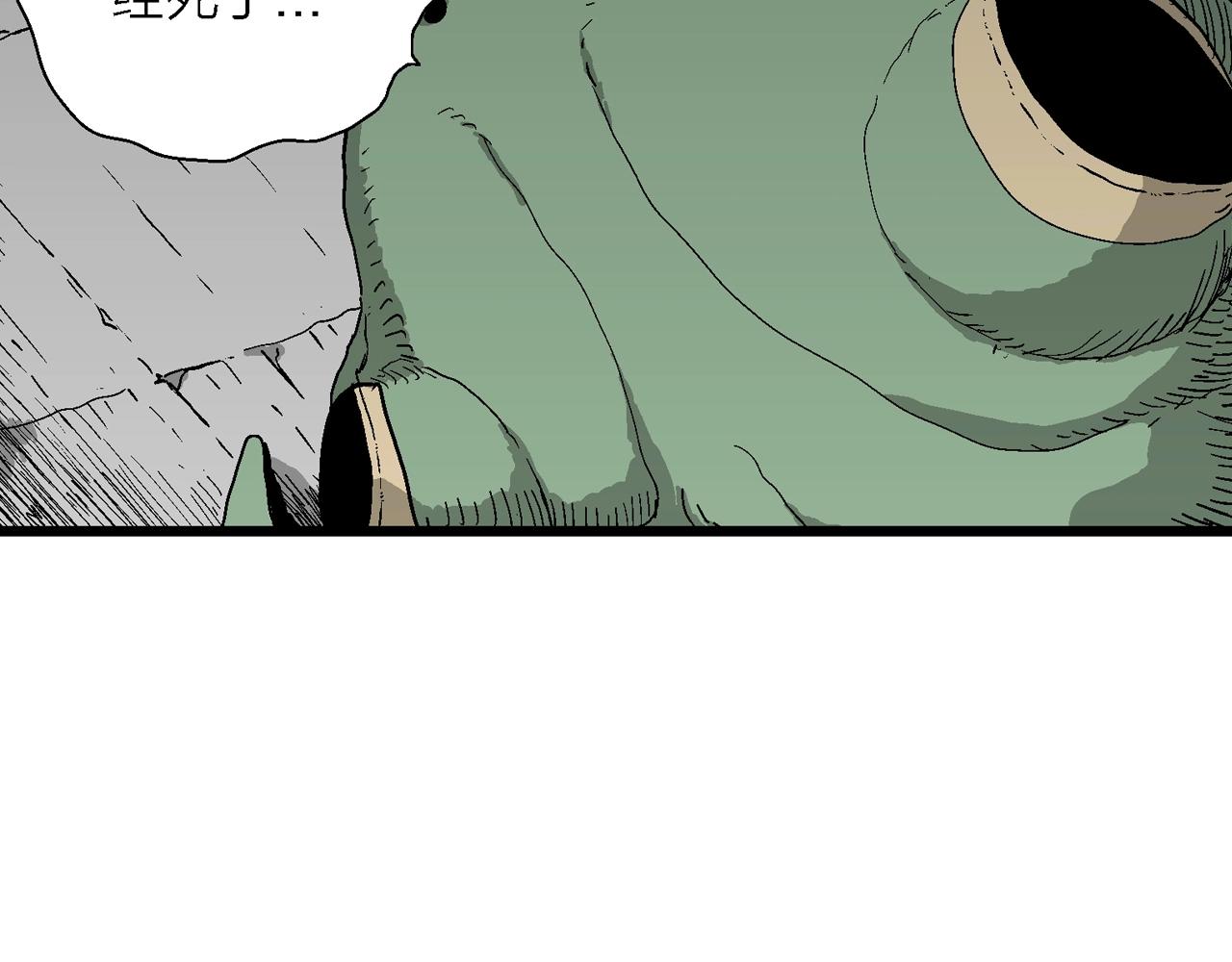 第56话 畸胎（五）59