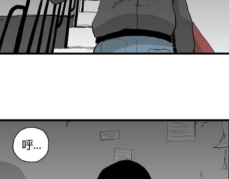第66话 雪女（2）27