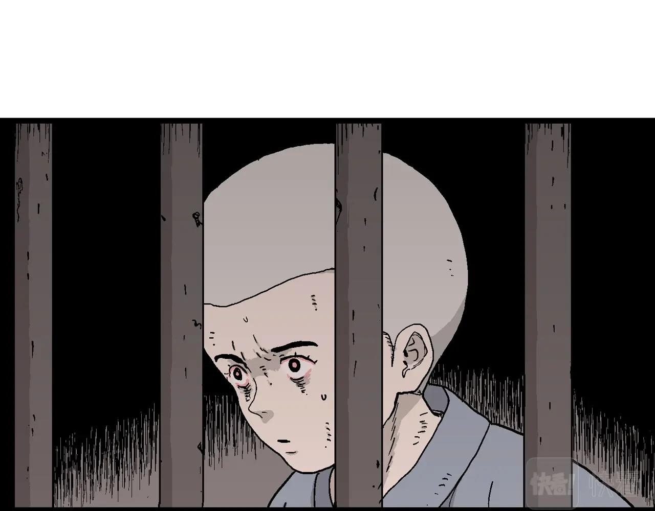 第40话 鬼寺（七）98