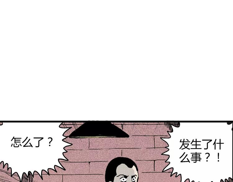 第10话 沉默盒（十）131