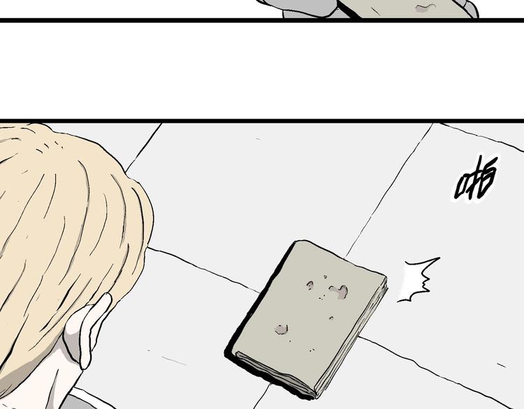 第88话 新人类（13）28