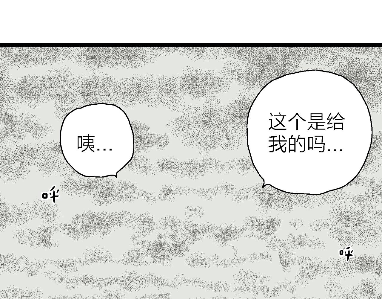 第33话 地狱游戏（二十二）64