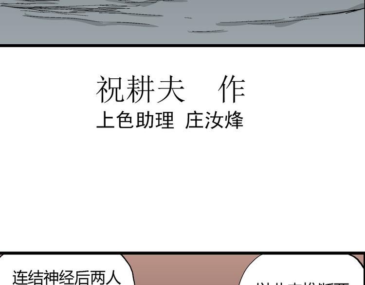第49话 恋人小岛（7）14