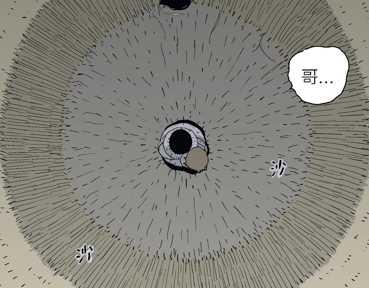 第19话 地狱游戏（八）97