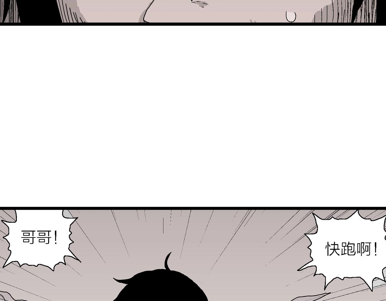 第28话 地狱游戏（十七）62