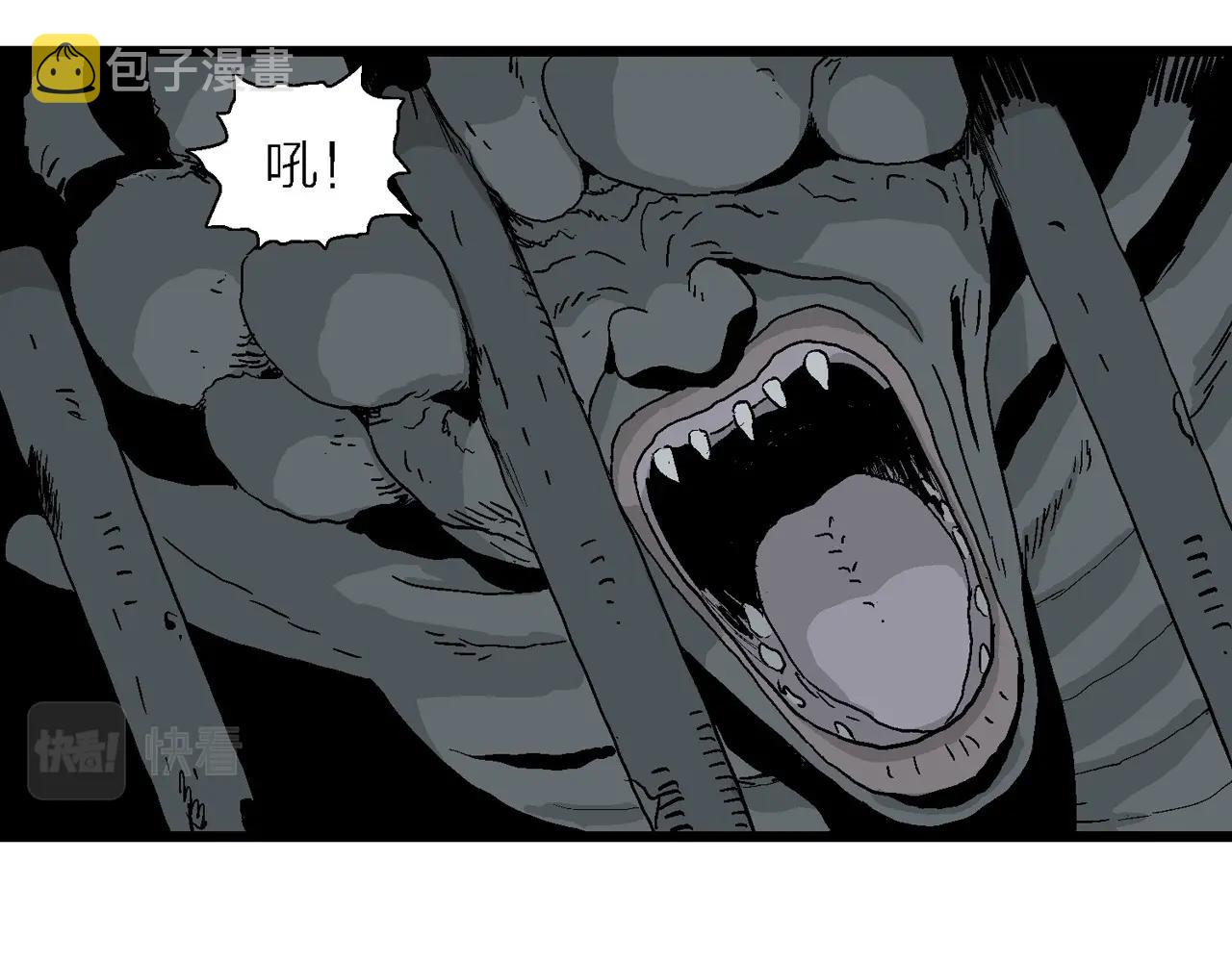 第3话 人间恶魔（三）3
