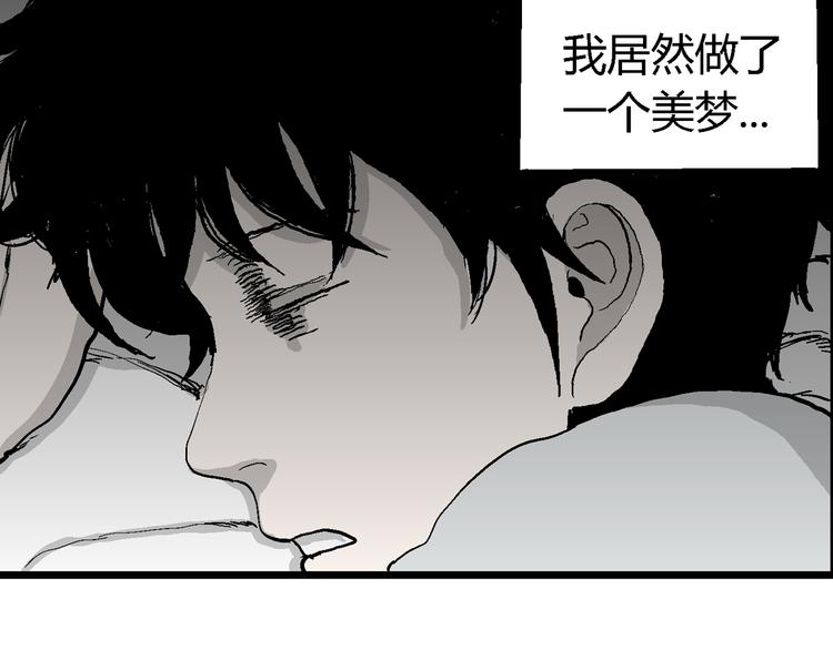 第58话 渔村（5）124