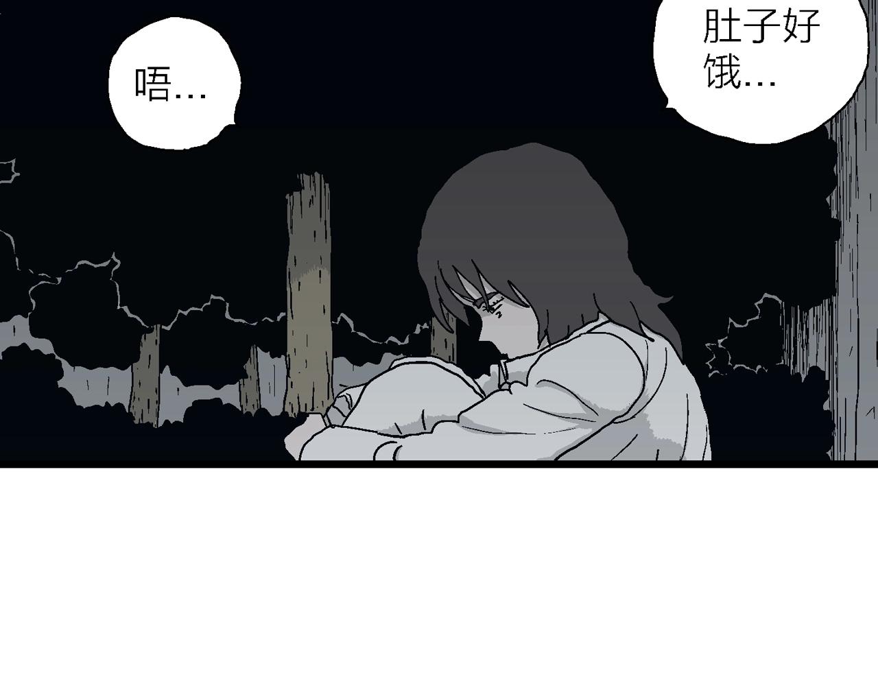 第42话 欢笑镇（三）48