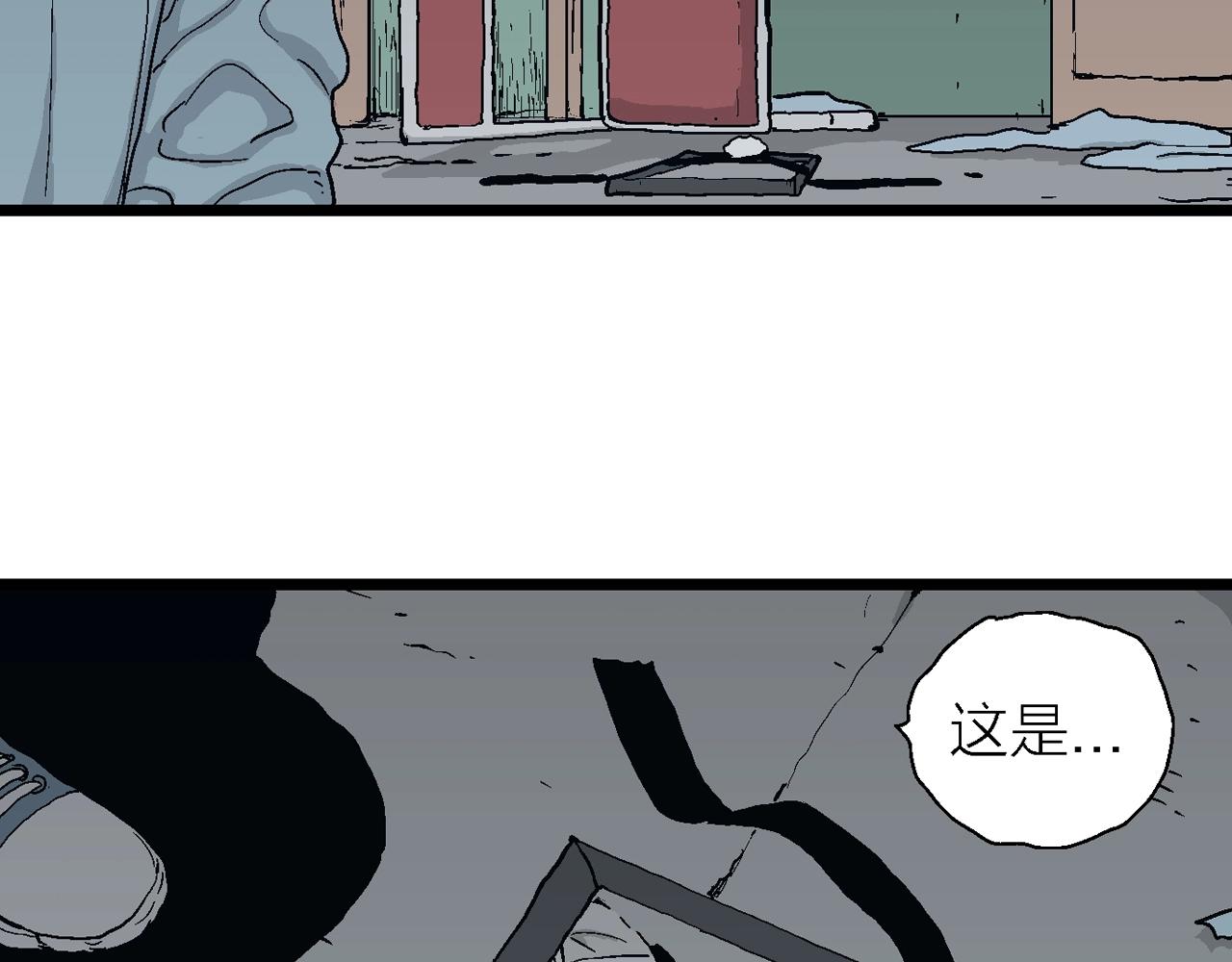 第18话 地狱游戏（七）20
