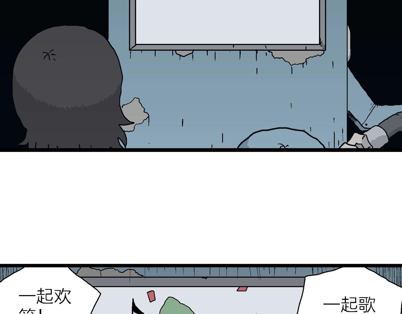 第43话 欢笑镇（四）45