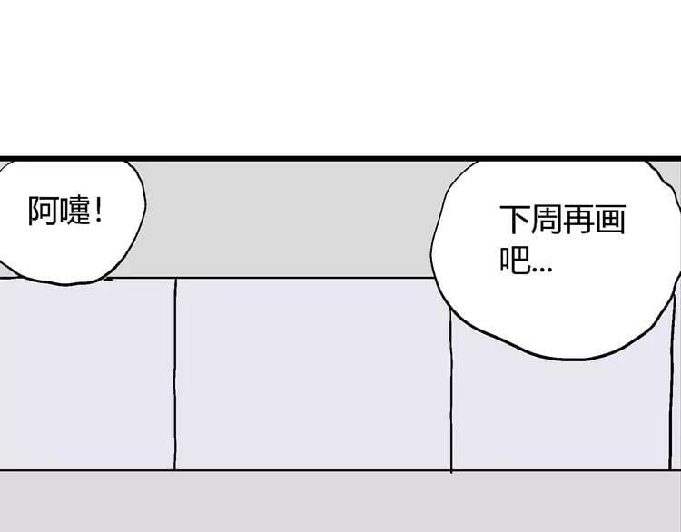 请假条37