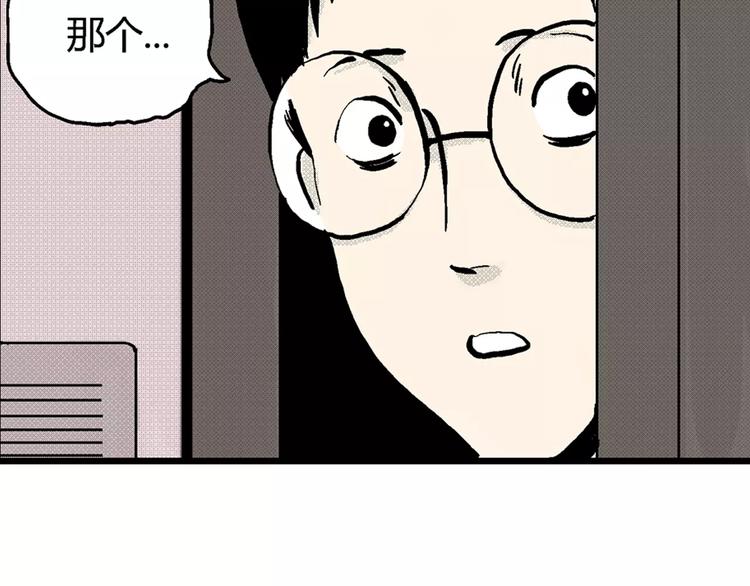 第1话 沉默盒（一）73