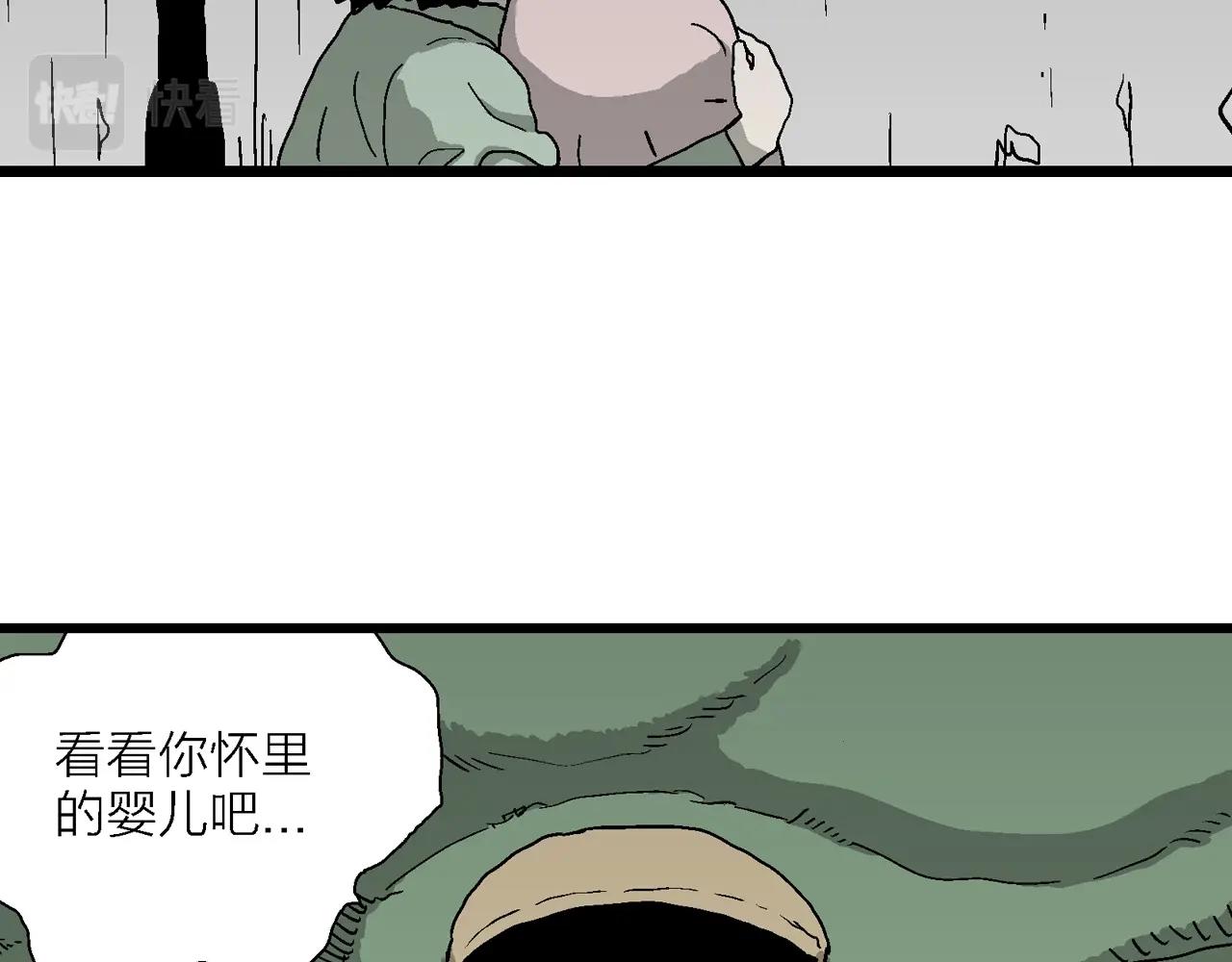 第56话 畸胎（五）51