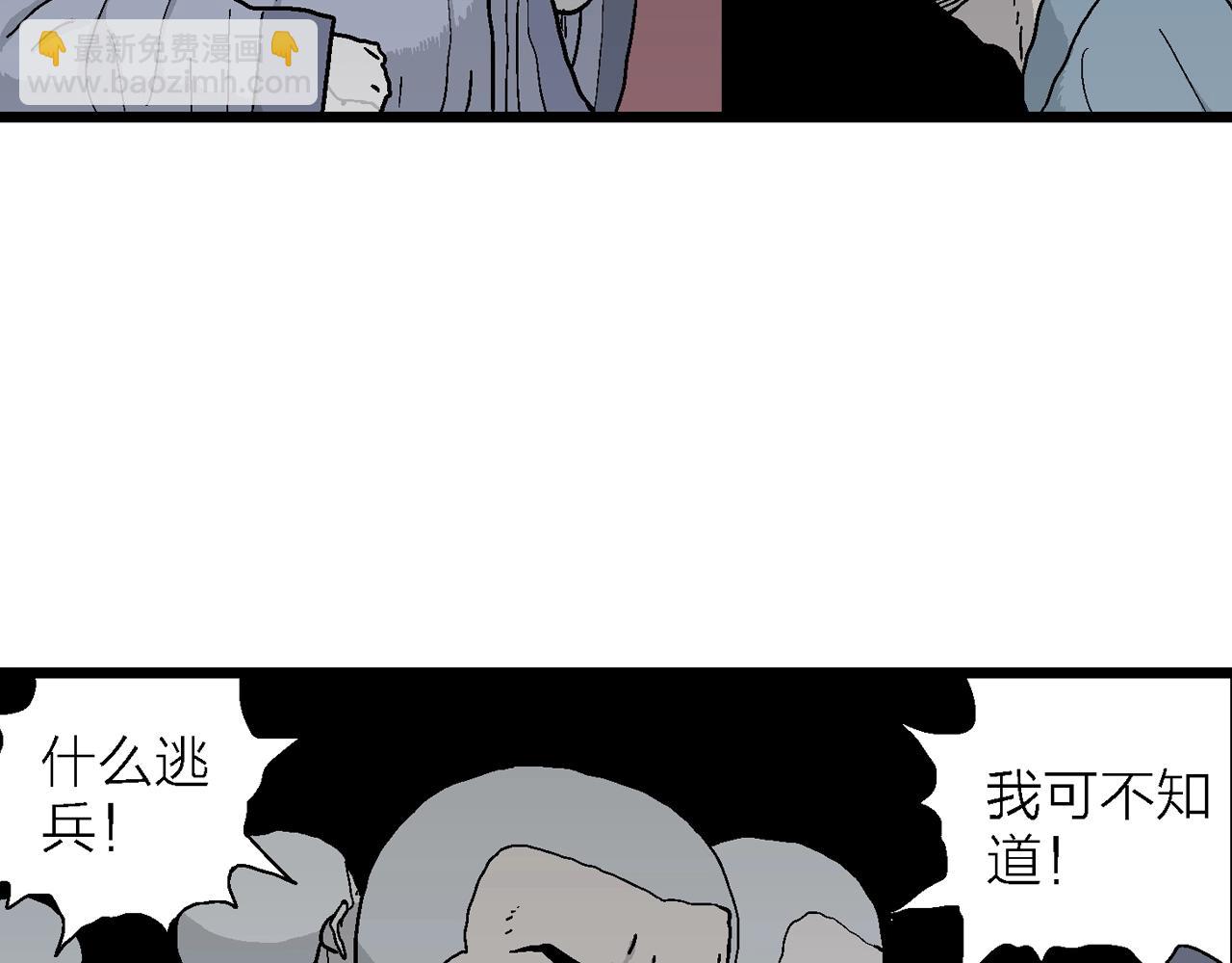 第38话 鬼寺（五）19