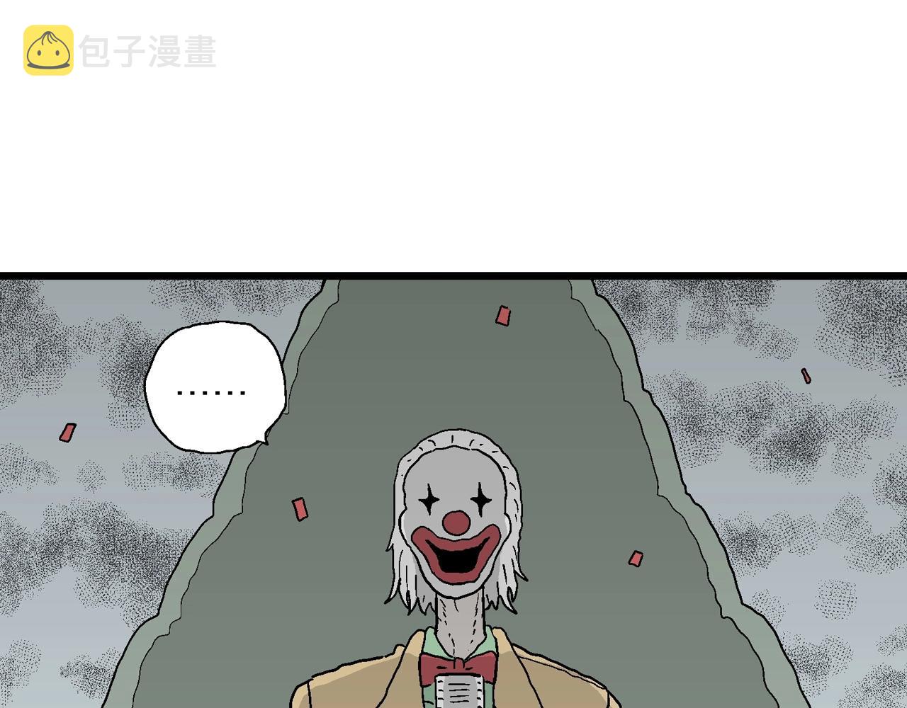 第42话 欢笑镇（三）24
