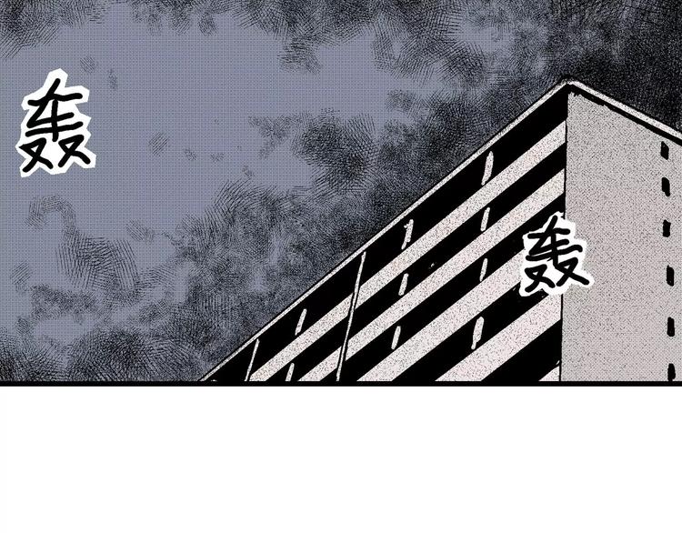 第10话 沉默盒（十）14