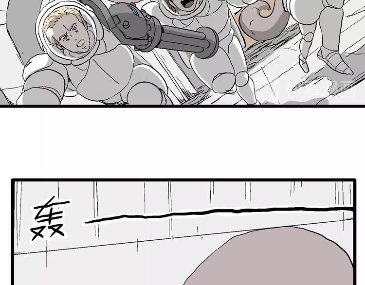 第89话 新人类（14）96