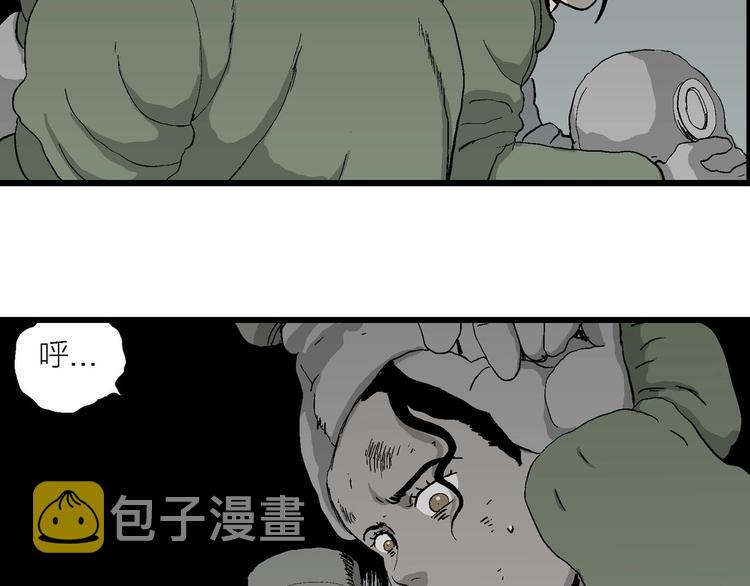 第97话 新人类（22）88