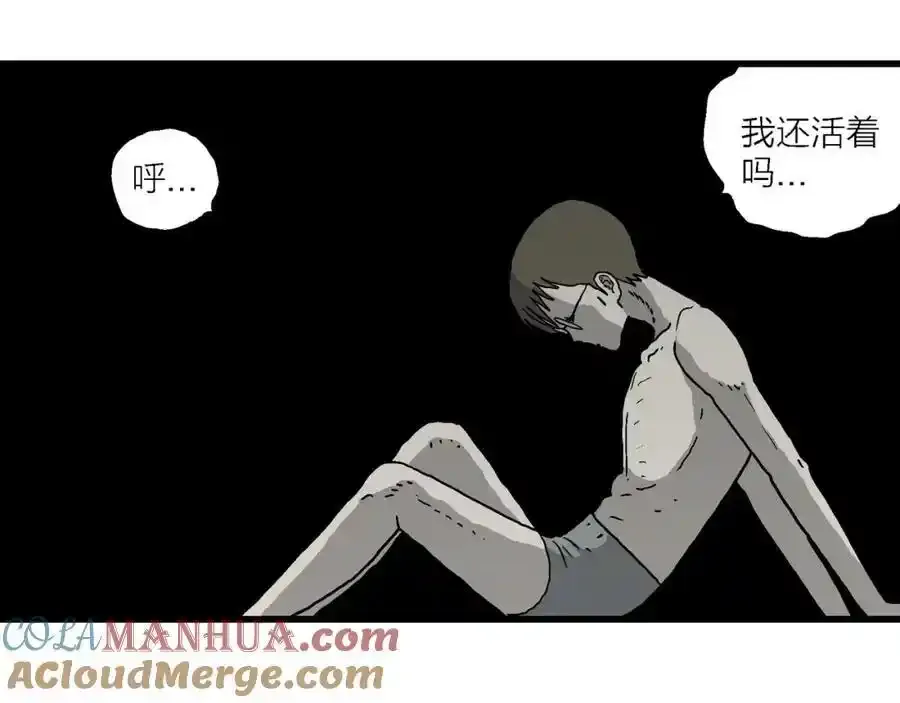 第77话 蜘蛛男（十六）6