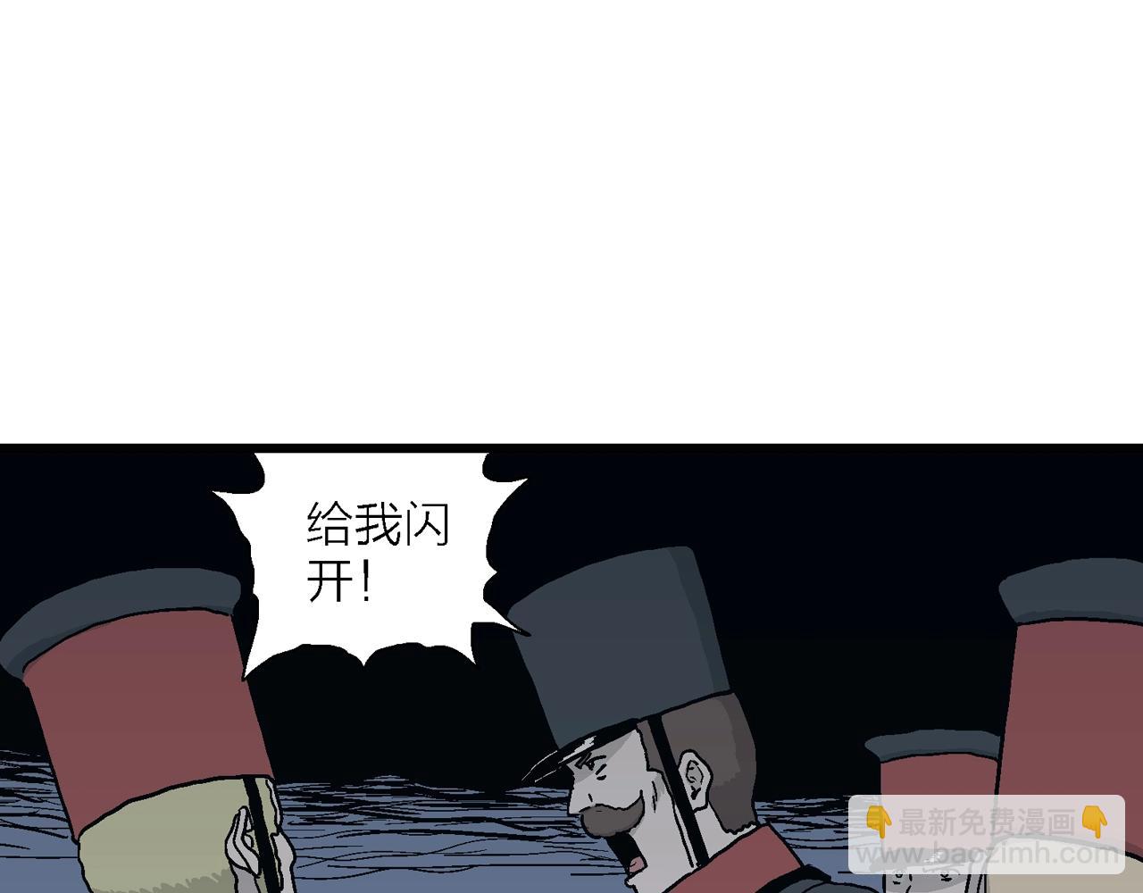 第34话 鬼寺（一）69