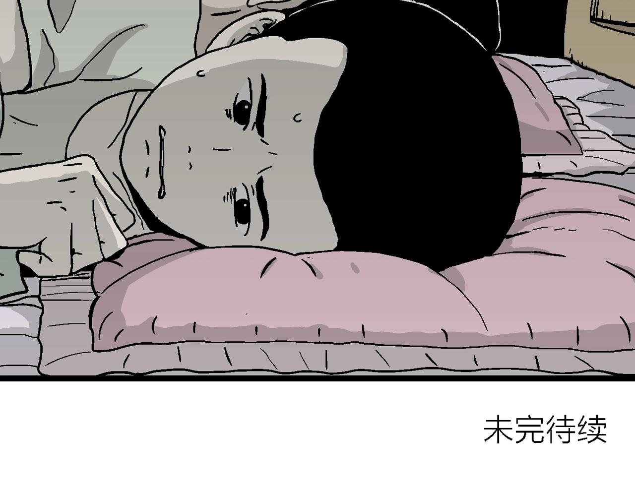 第13话 地狱游戏（二）118