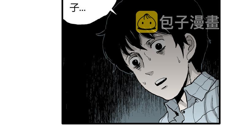 第58话 渔村（5）100